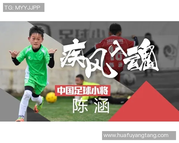 如何根据个人特点和球队需求选择合适的足球号码技巧与建议
