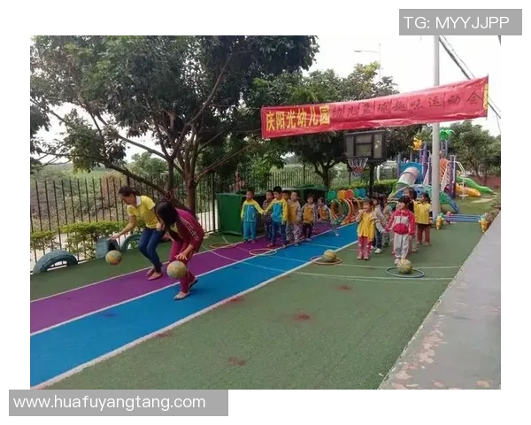 幼儿篮球小游戏的乐趣与益处探索，培养孩子运动能力与团队合作精神